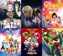 国产动漫网,探索中国动漫产业的璀璨星河